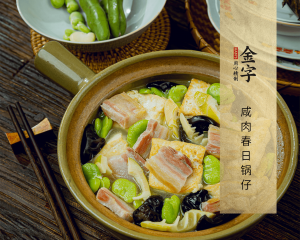 咸肉春日鍋?zhàn)?>
						<p><i>3211</i>  |  08月25日 </p>
						<h3>咸肉春日鍋?zhàn)?/h3>
					</a></li><li><a href=